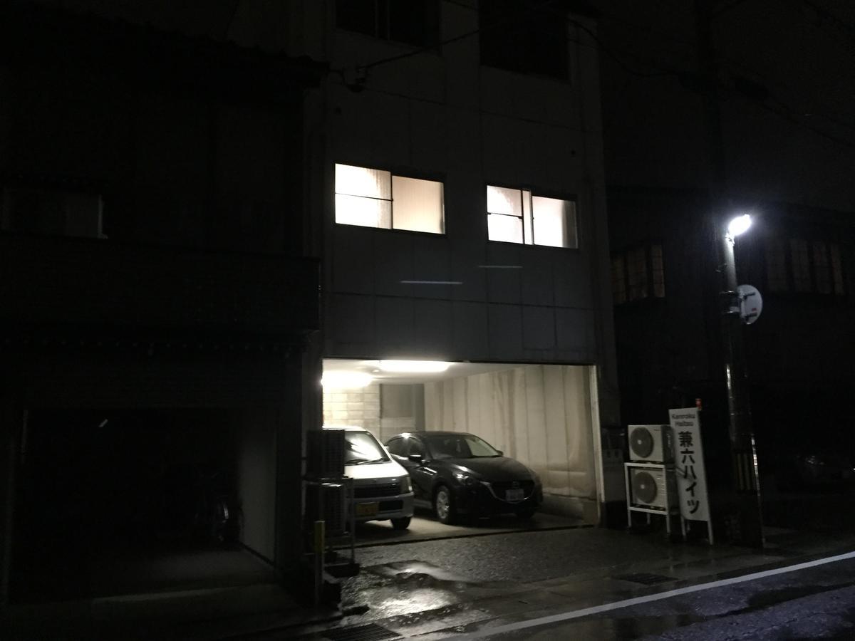 Kenroku Haitsu 305 Apartment Kanazawa Exterior photo